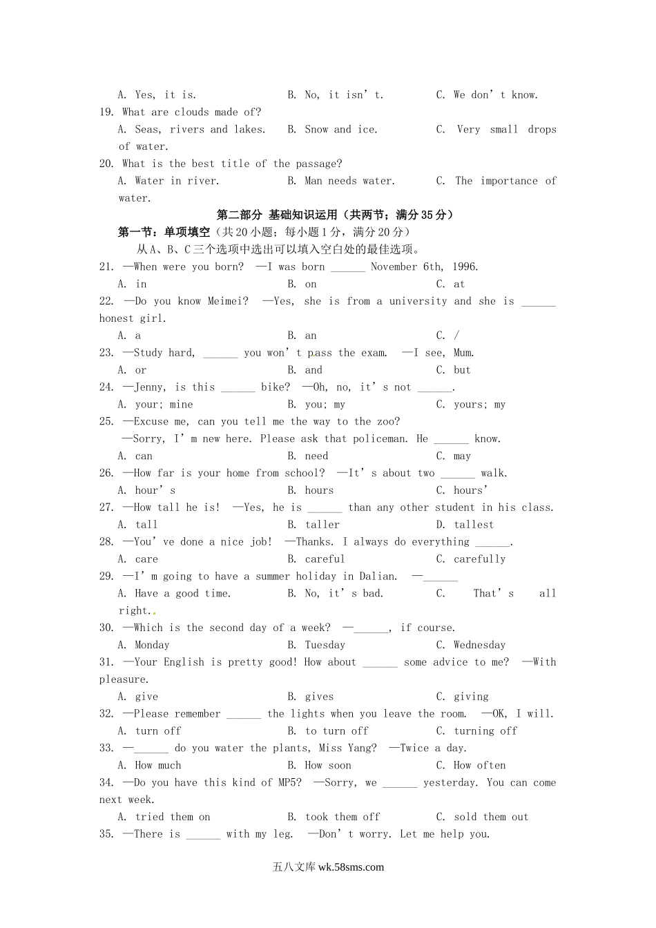 2010年四川省广安市中考英语真题及答案.doc_第3页