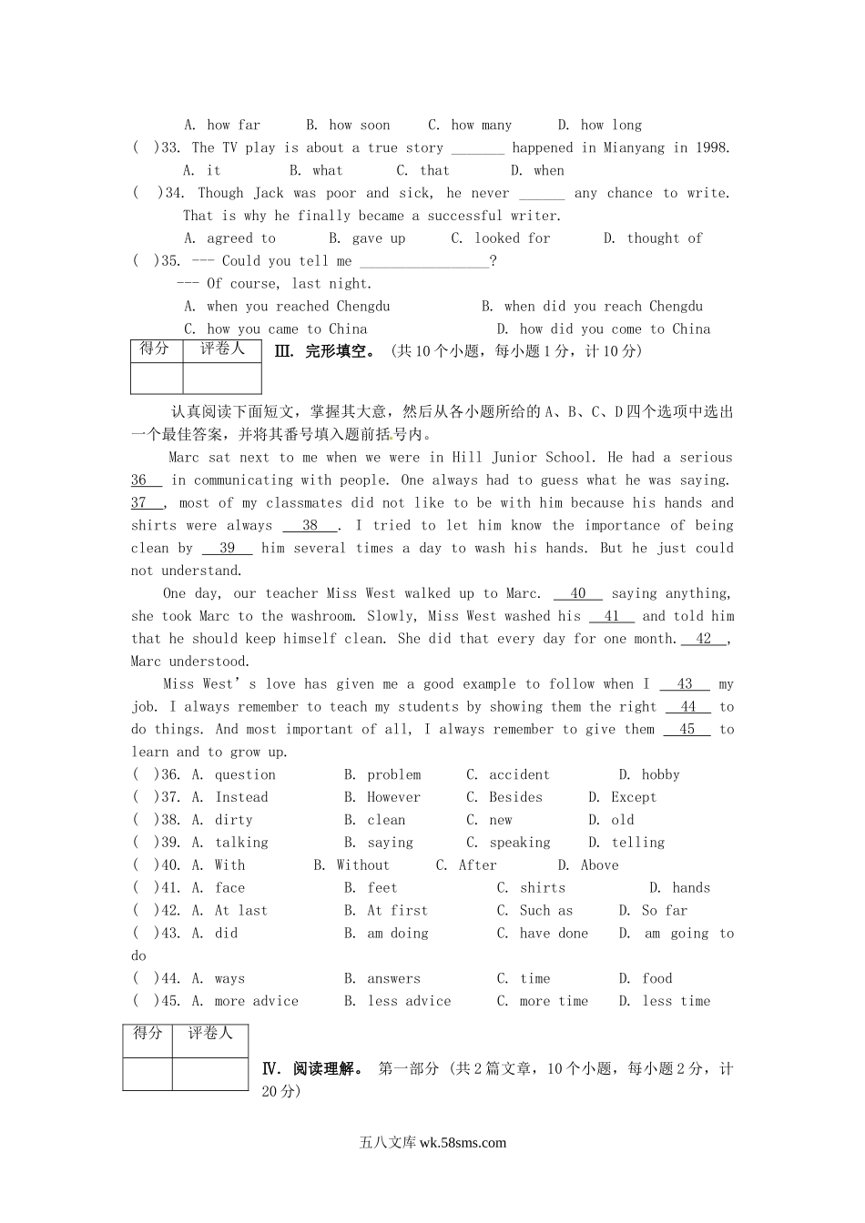 2010年四川省宜宾市中考英语真题及答案.doc_第3页