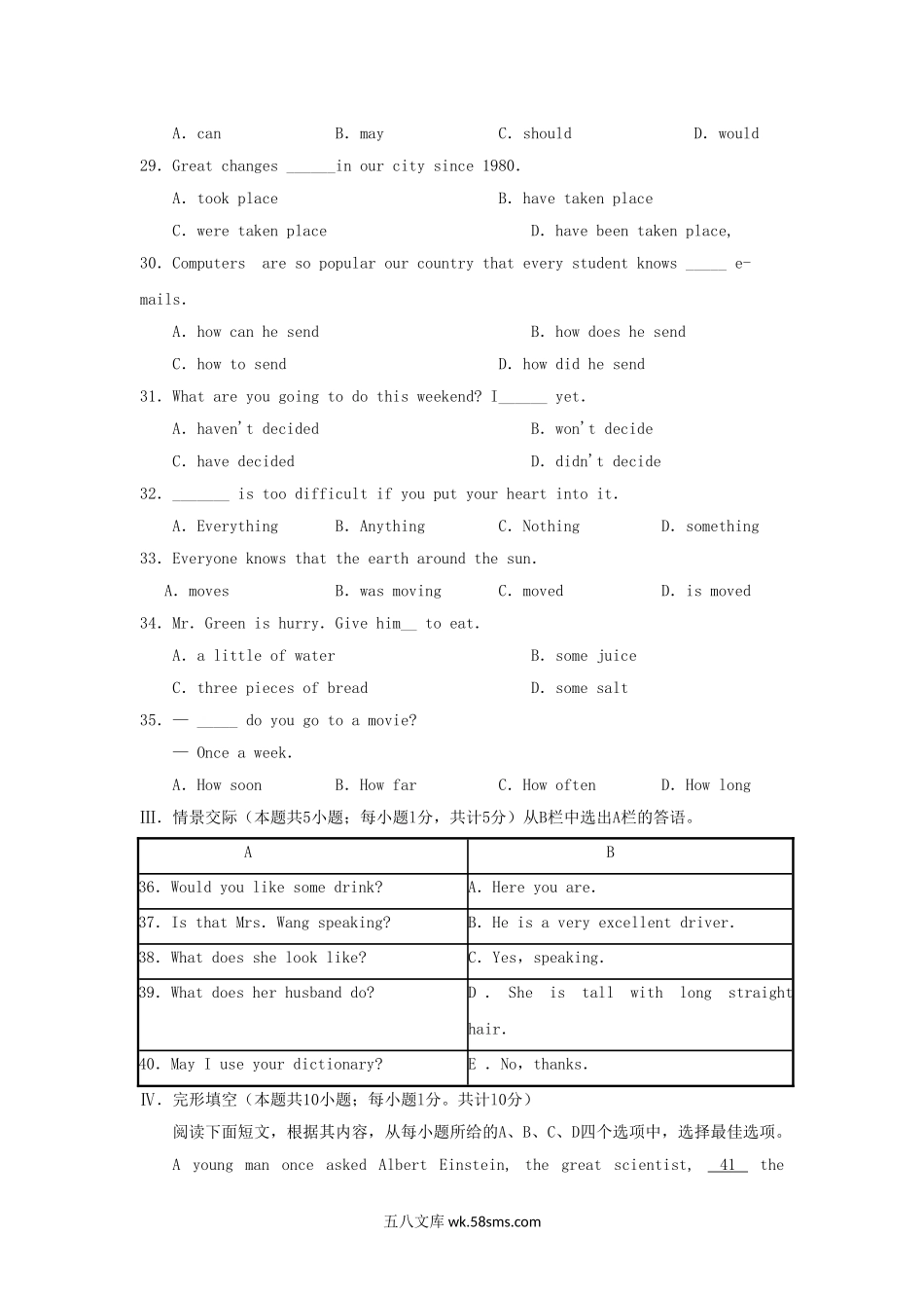 2010年新疆兵团中考英语真题及答案.doc_第3页