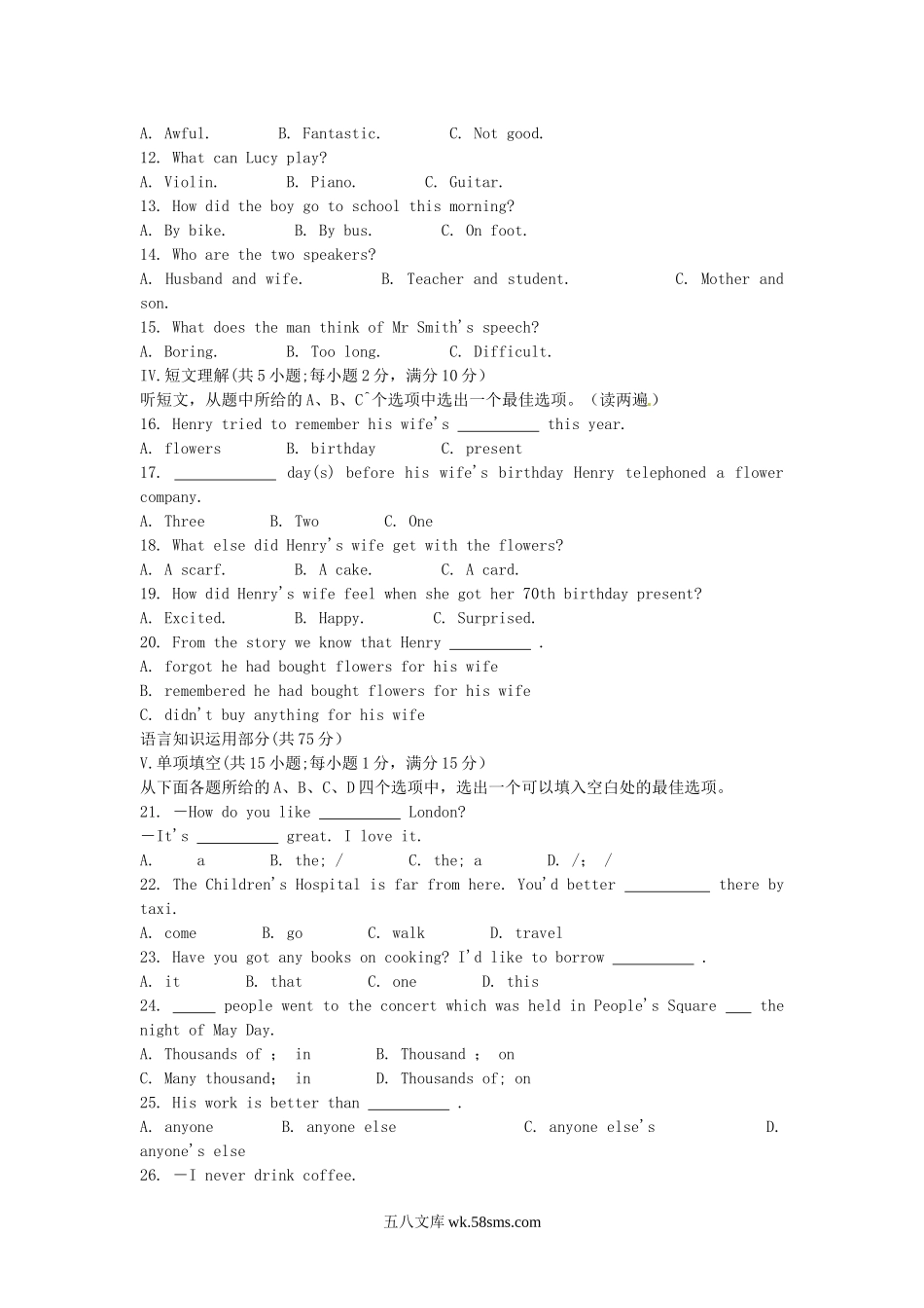 2010年新疆乌鲁木齐中考英语真题及答案.doc_第2页