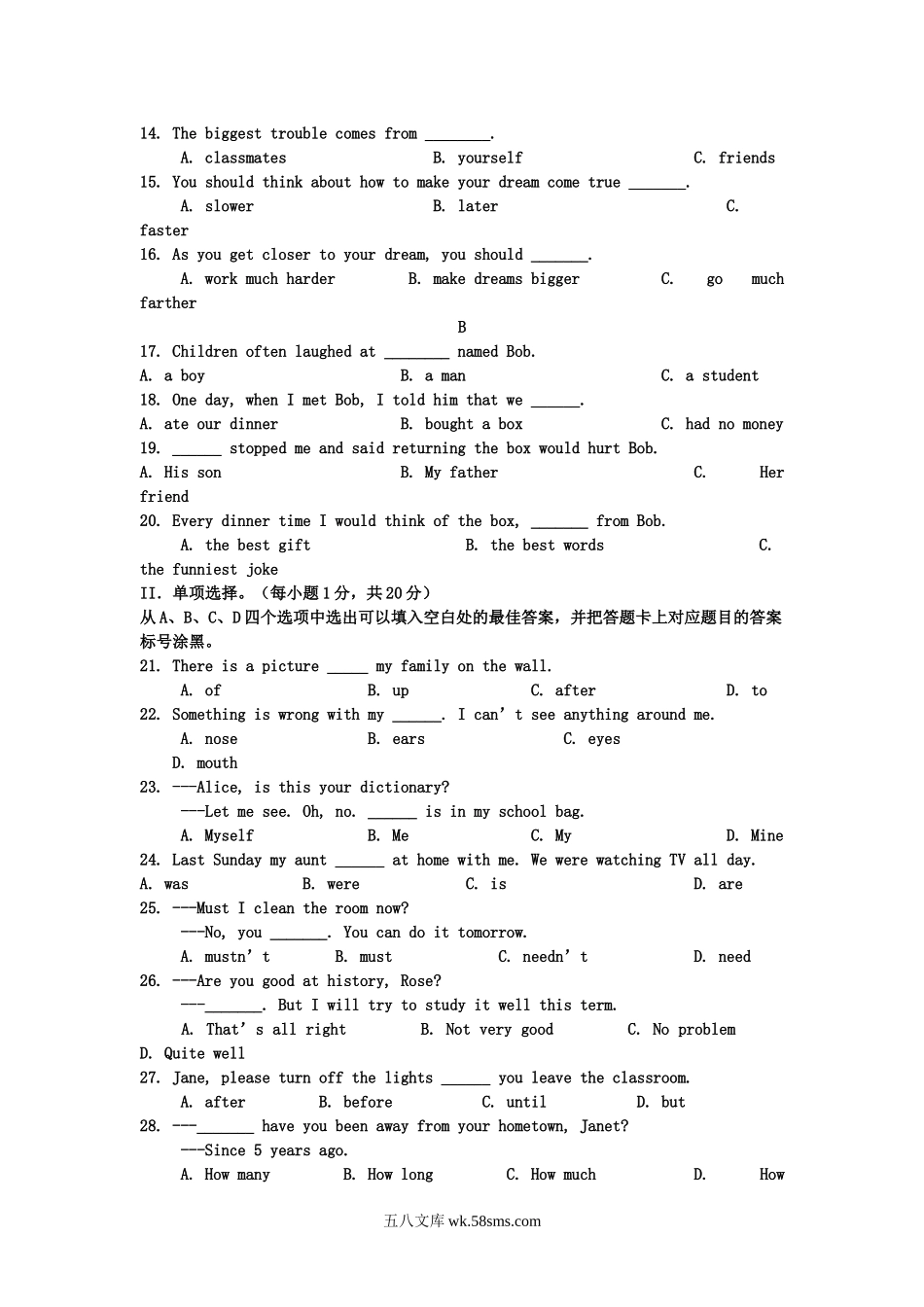 2010年重庆巴南中考英语真题及答案.doc_第2页