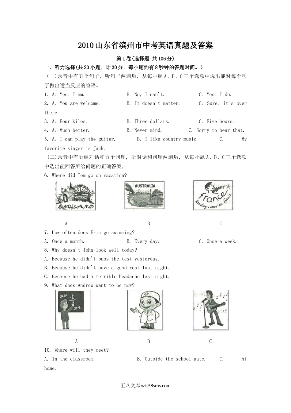 2010山东省滨州市中考英语真题及答案.doc_第1页