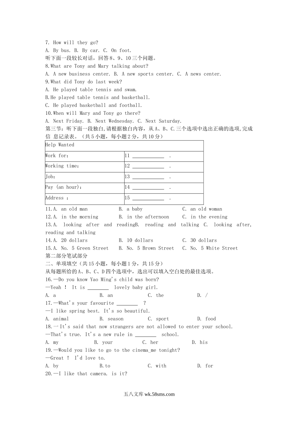 2010浙江省金华市中考英语真题及答案.doc_第2页