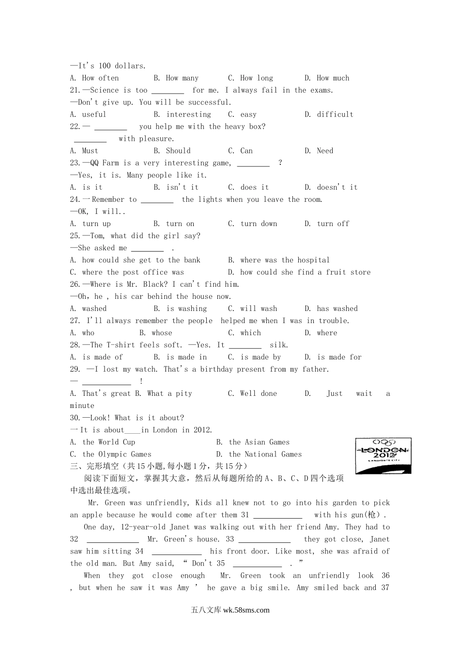 2010浙江省金华市中考英语真题及答案.doc_第3页