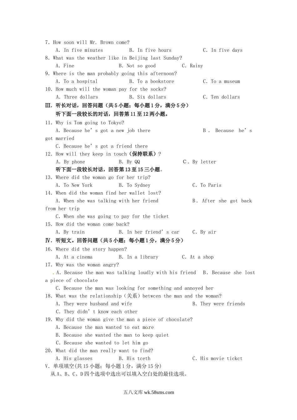 2010浙江省宁波市中考英语真题及答案.doc_第2页