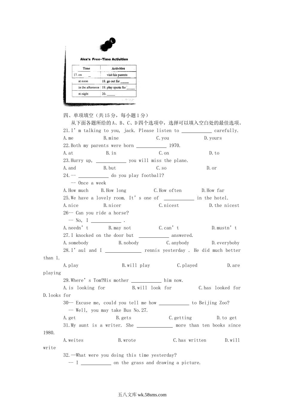 2011北京市中考英语真题.doc_第3页