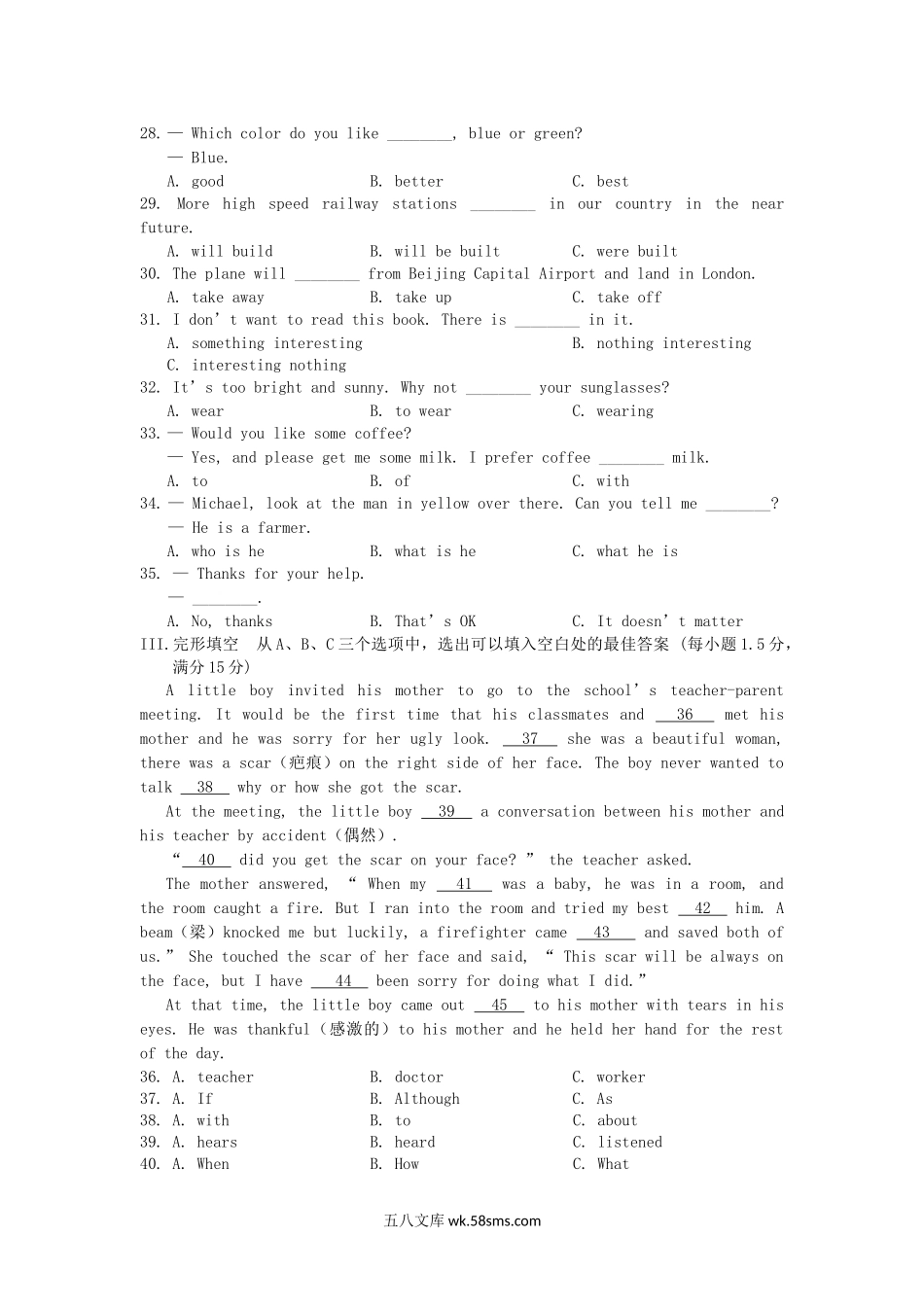 2011年福建省南平市中考英语真题及答案.doc_第3页