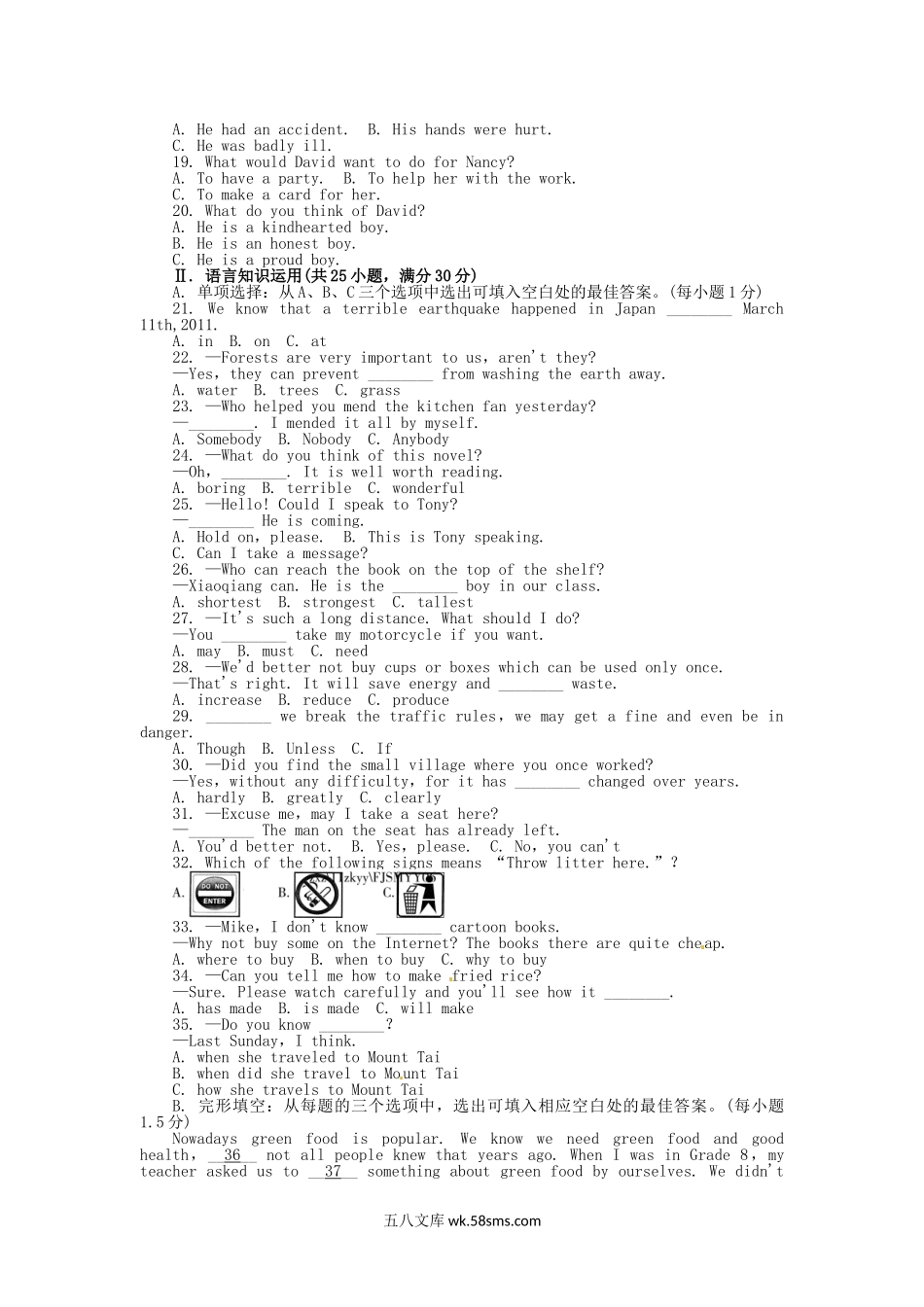 2011年福建省三明市中考英语真题及答案.doc_第2页