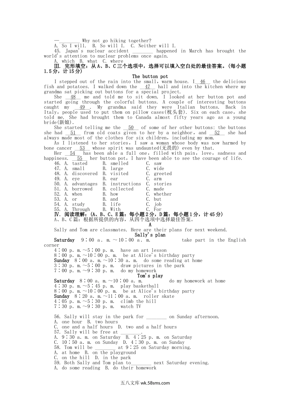 2011年福建省漳州市中考英语真题及答案.doc_第3页