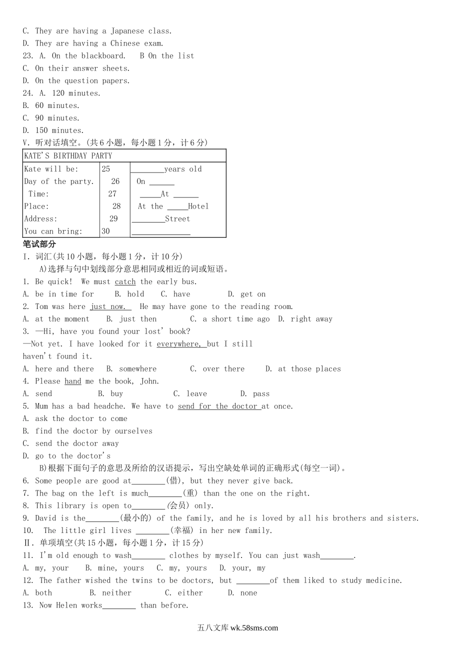 2011年河北张家口中考英语真题及答案.doc_第2页