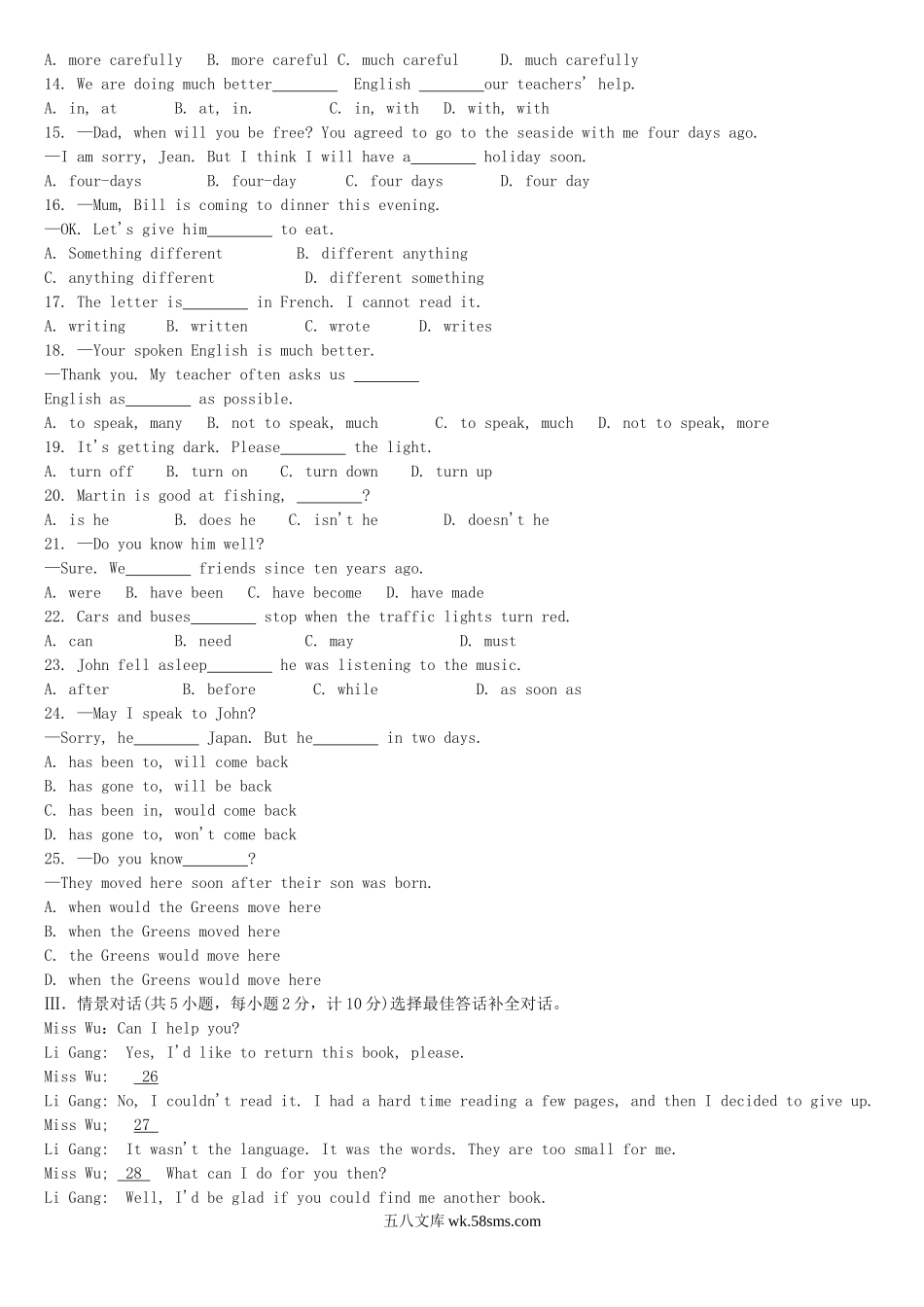 2011年河北张家口中考英语真题及答案.doc_第3页
