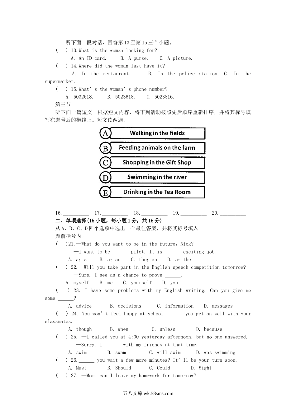 2011年河南焦作中考英语真题及答案.doc_第2页