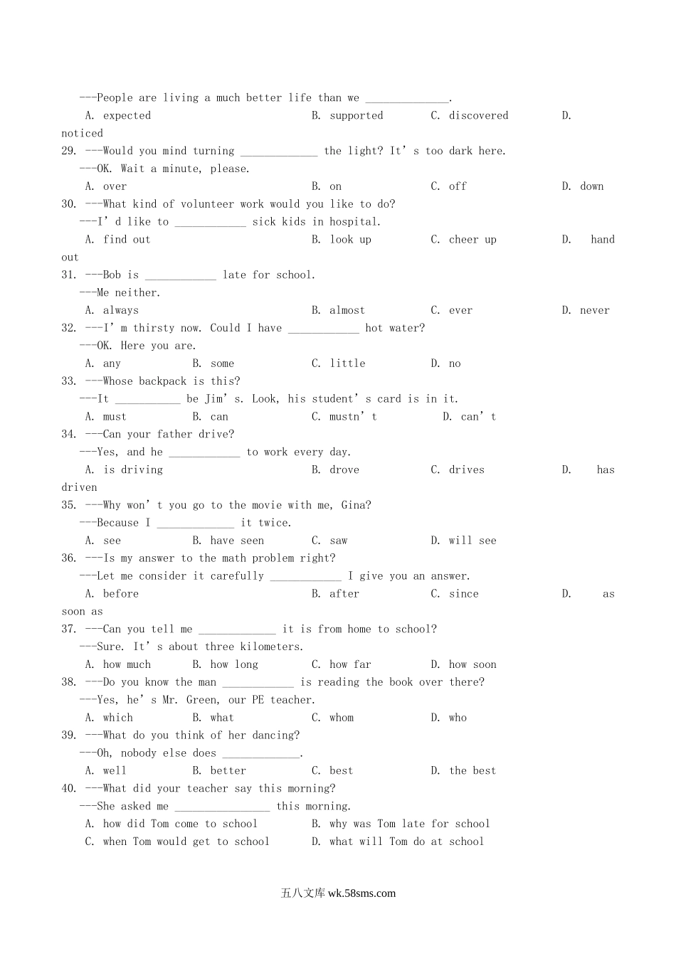 2011年湖北省襄阳市中考英语真题及答案.doc_第3页