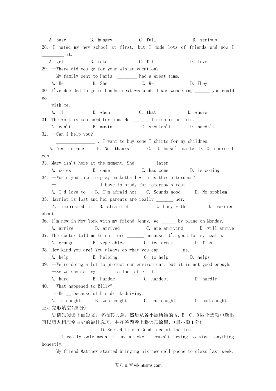 2011年江西抚州中考英语真题及答案.doc_第3页