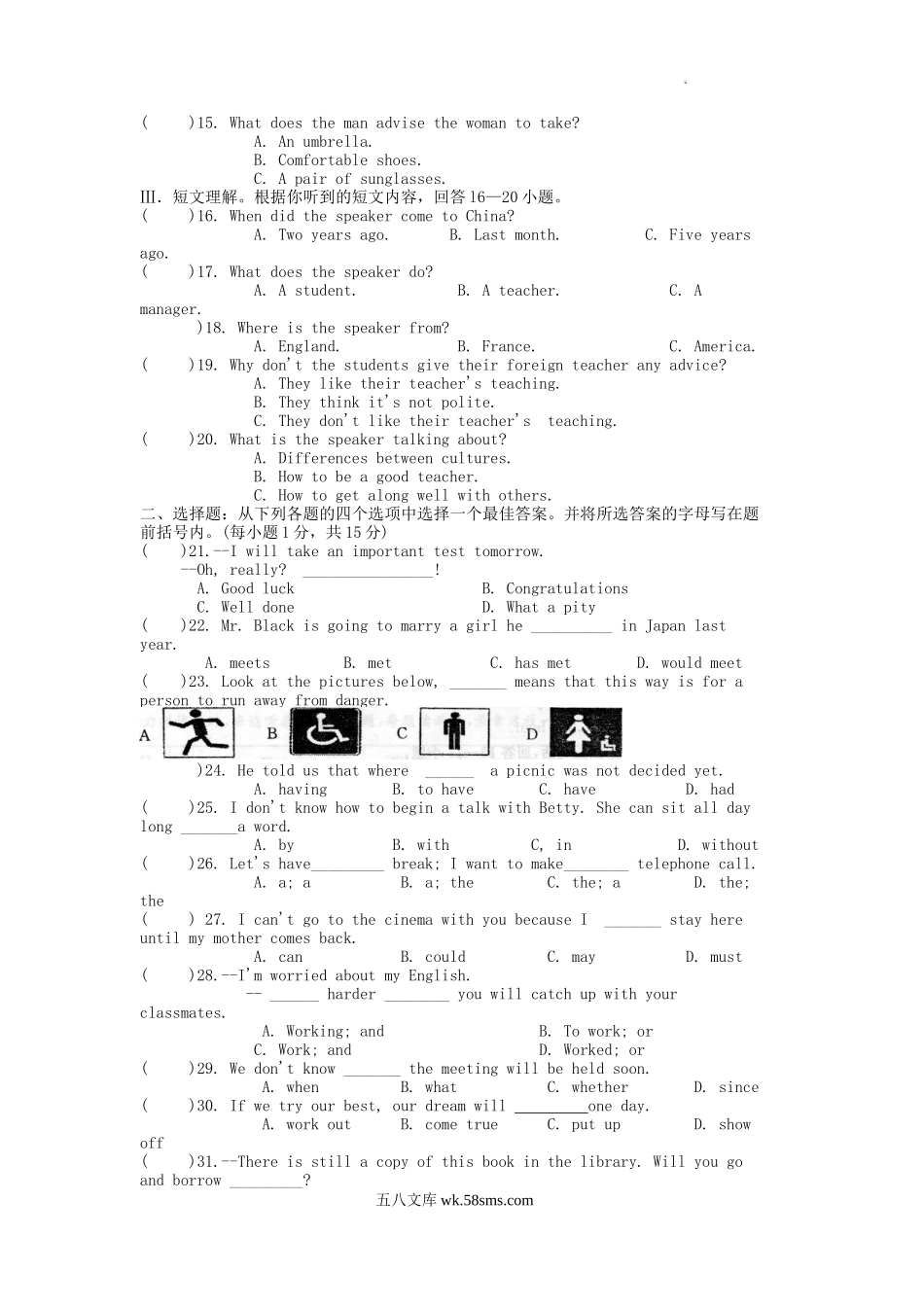 2011年内蒙古包头市中考英语真题及答案.doc_第2页