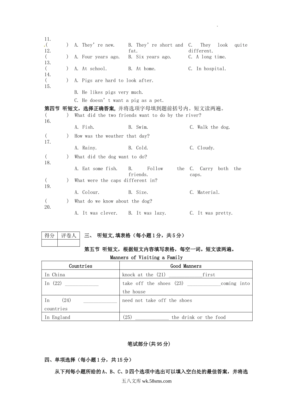 2011年内蒙古呼伦贝尔中考英语真题及答案.doc_第2页