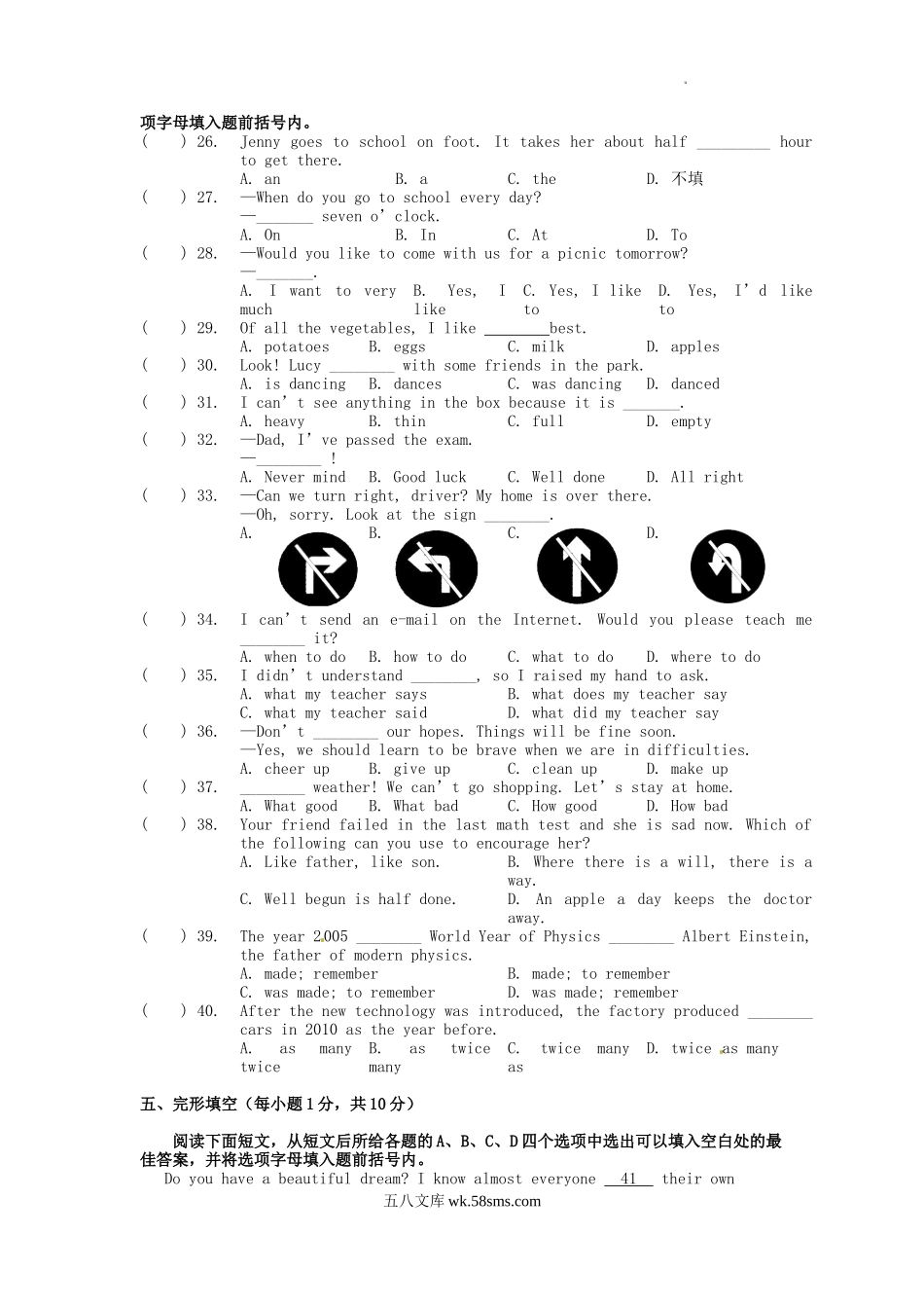 2011年内蒙古呼伦贝尔中考英语真题及答案.doc_第3页