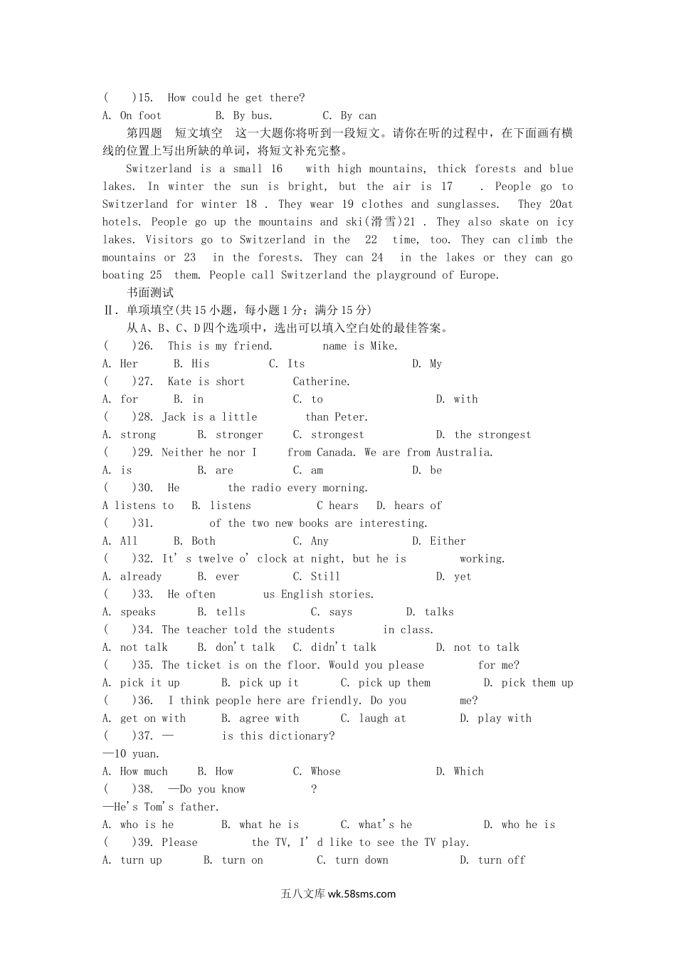 2011年山西省中考英语真题及答案.doc_第2页