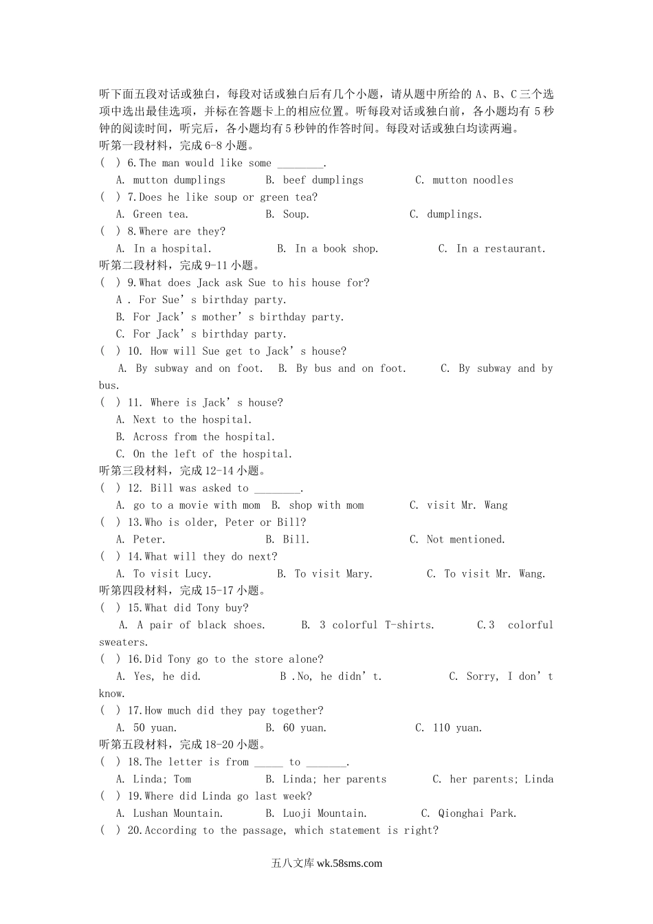 2011年四川省凉山州中考英语真题及答案.doc_第2页