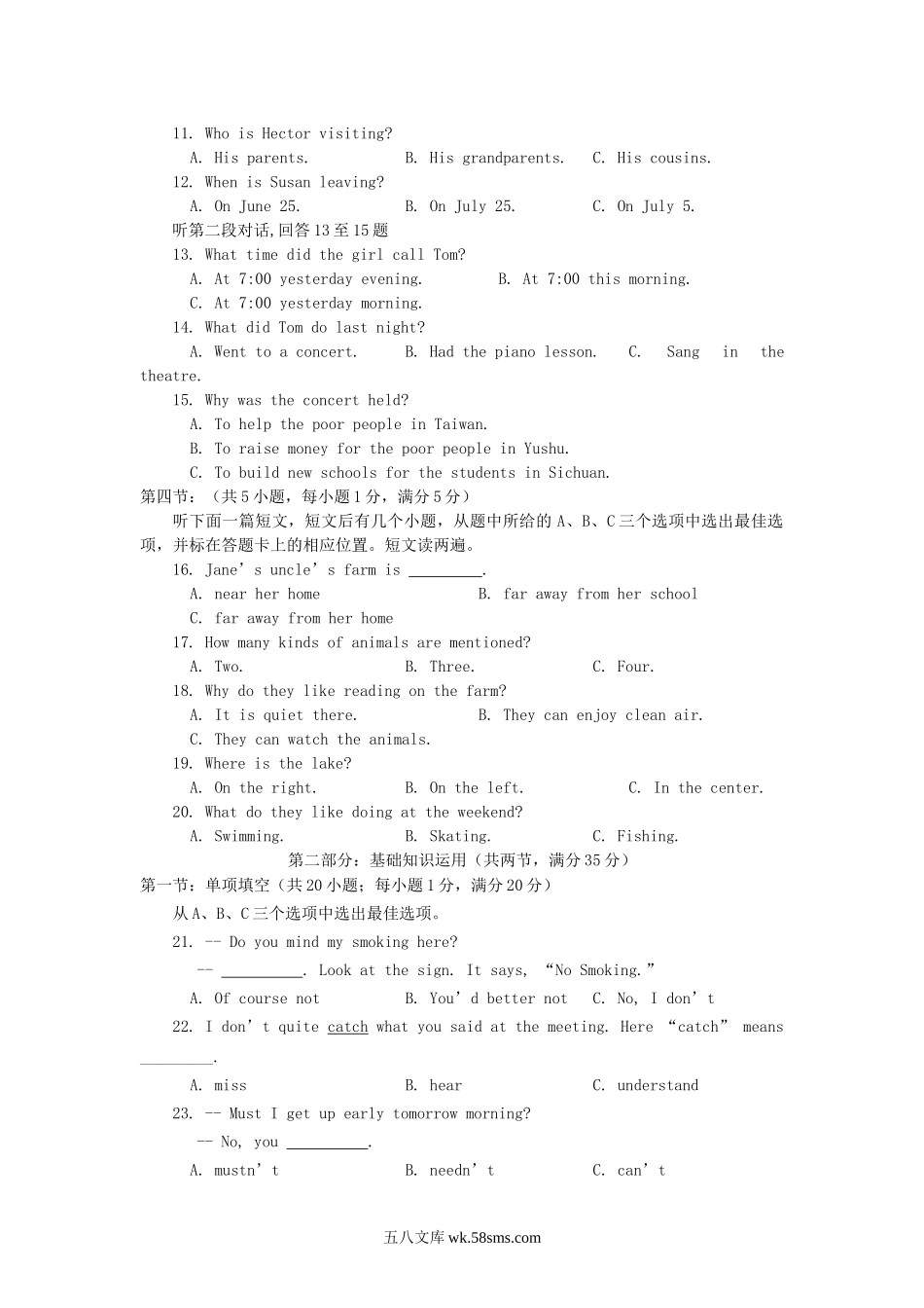 2011年四川省自贡市中考英语真题及答案.doc_第3页