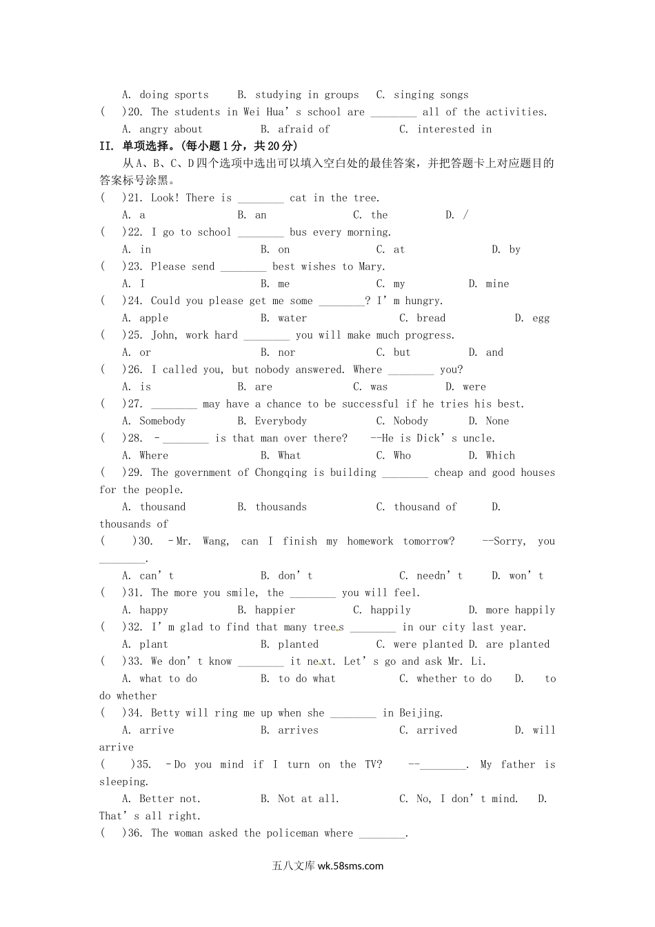 2011年重庆巴南中考英语真题及答案.doc_第2页