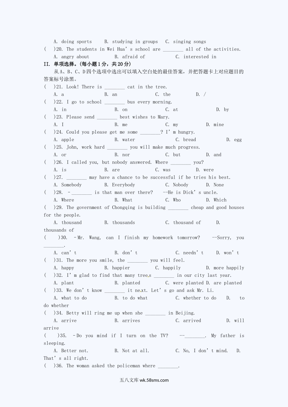 2011年重庆江北中考英语真题及答案.doc_第2页