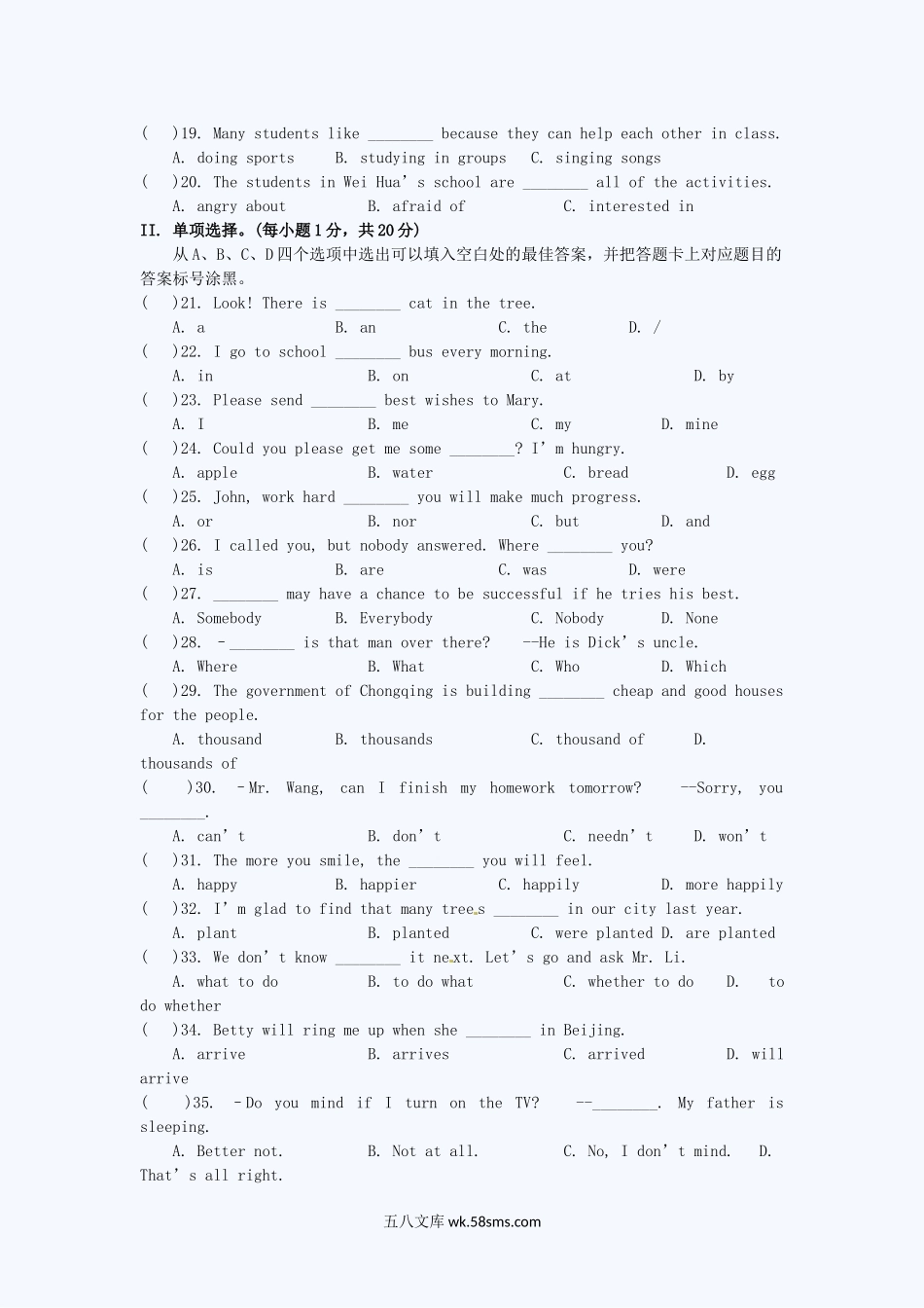 2011年重庆市中考英语真题及答案.doc_第2页