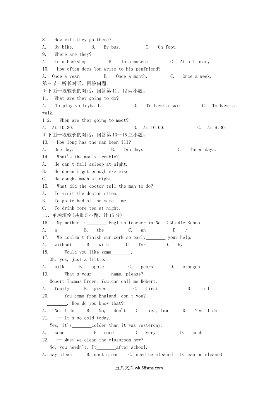 2011浙江省丽水市中考英语真题及答案.doc_第2页