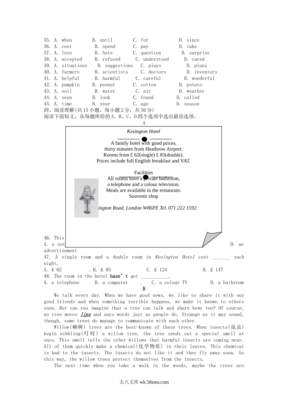 2011浙江省衢州市中考英语真题及答案.doc_第3页