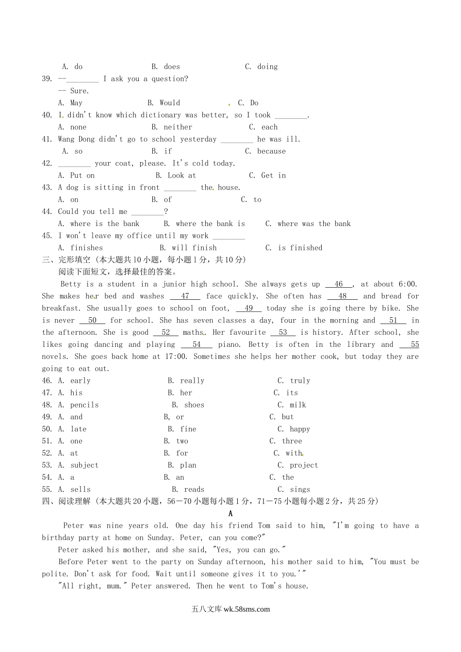 2012年广西柳州市中考英语真题及答案.doc_第3页