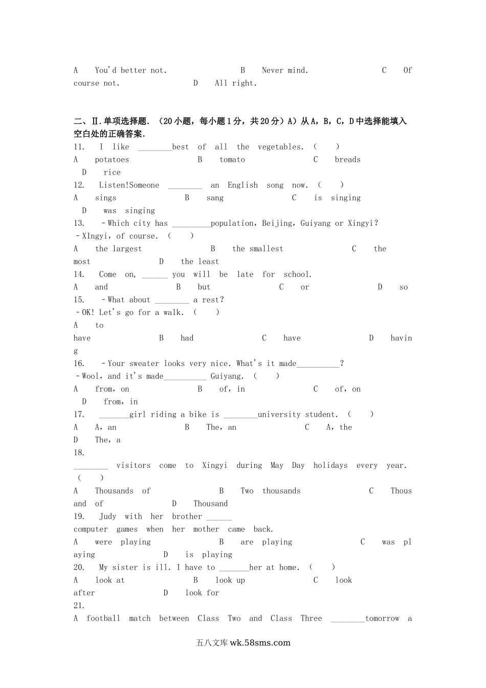 2012年贵州黔西南州中考英语真题及答案.doc_第2页