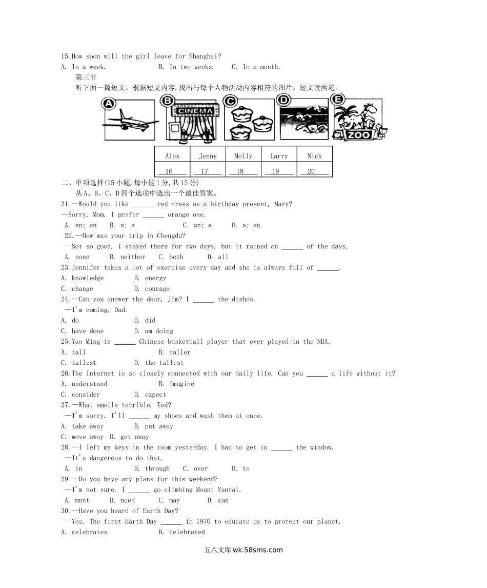 2012年河南中考英语真题及答案.doc_第2页