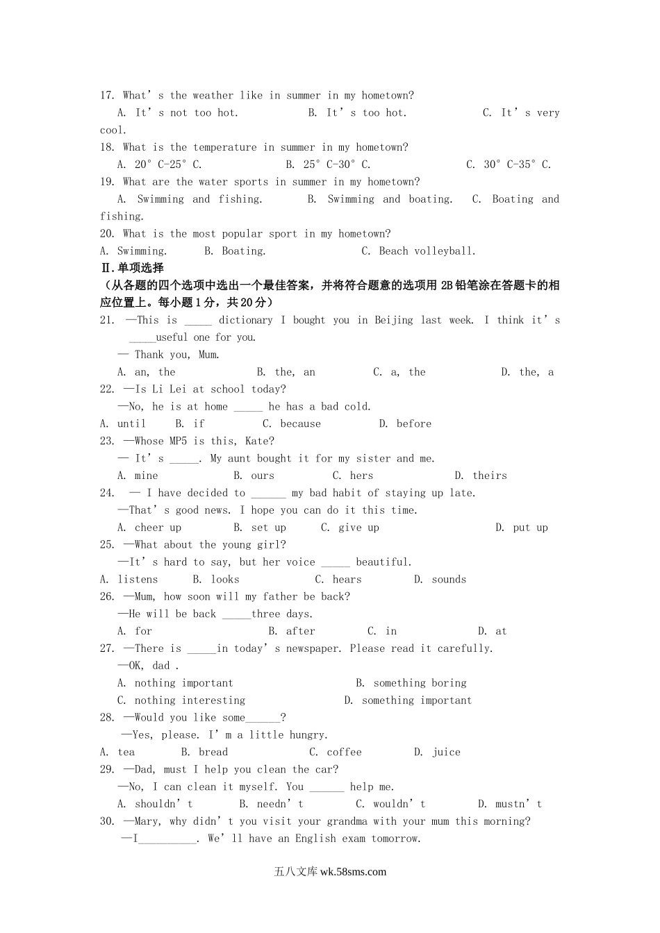 2012年辽宁省丹东市中考英语真题及答案.doc_第2页