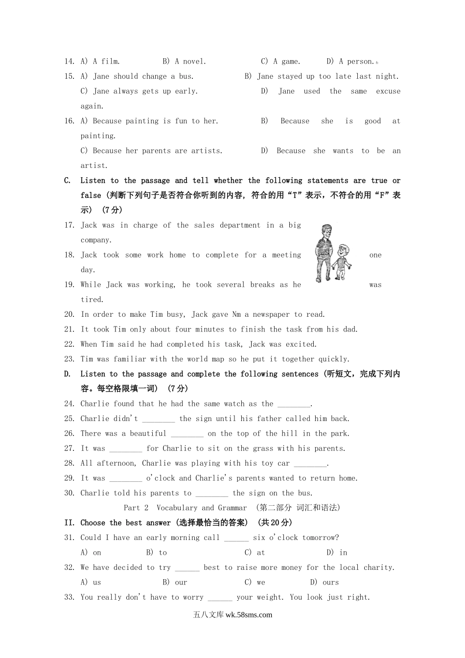 2012年上海闸北中考英语真题及答案.doc_第2页