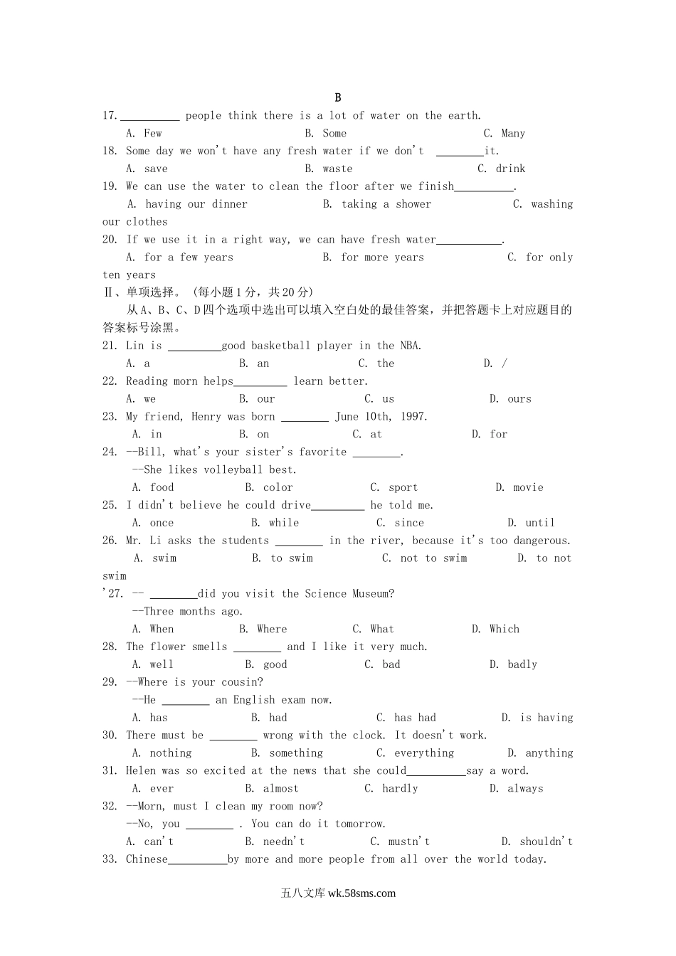 2012年重庆黔江中考英语真题及答案.doc_第2页