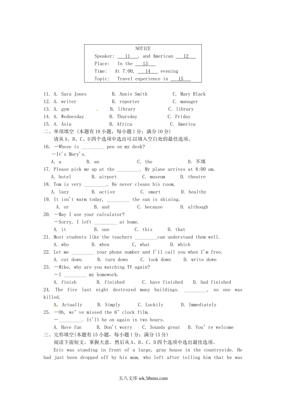 2012浙江省嘉兴市中考英语真题及答案.doc_第2页