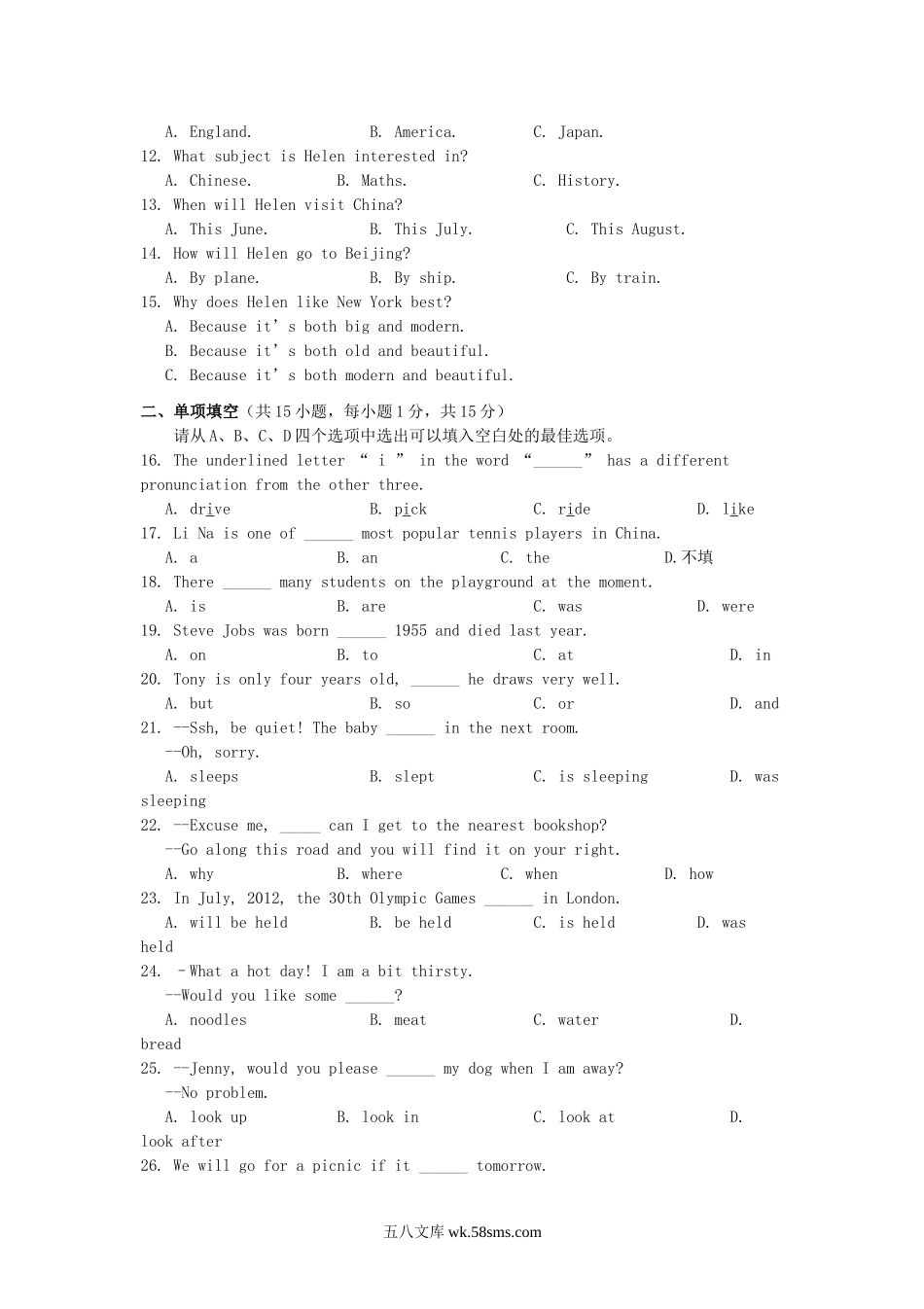 2012浙江省衢州市中考英语真题及答案.doc_第2页