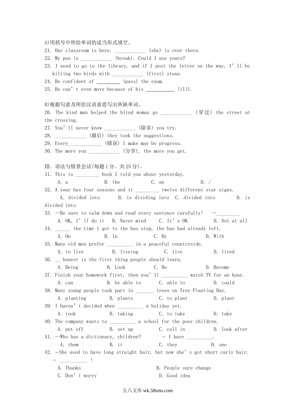 2013年甘肃省白银市中考英语真题及答案.doc_第2页