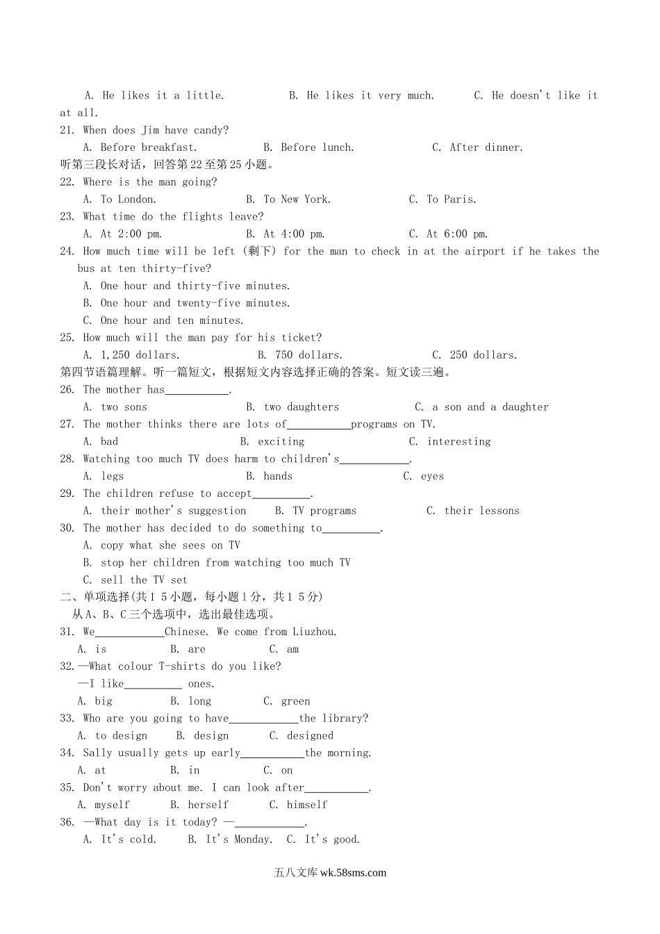 2013年广西柳州市中考英语真题及答案.doc_第2页