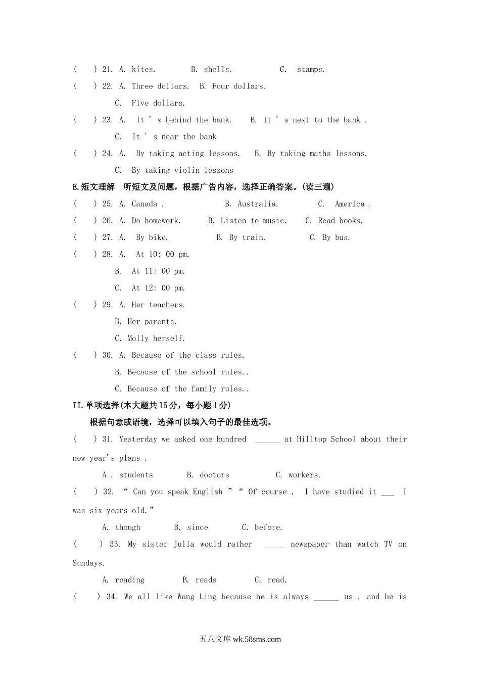 2013年贵州省贵阳市中考英语试题及答案.doc_第2页