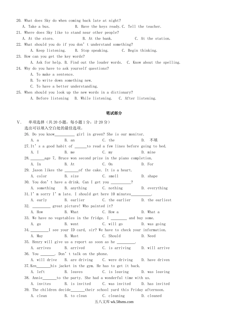 2013年河北省沧州市中考英语真题及答案.doc_第2页