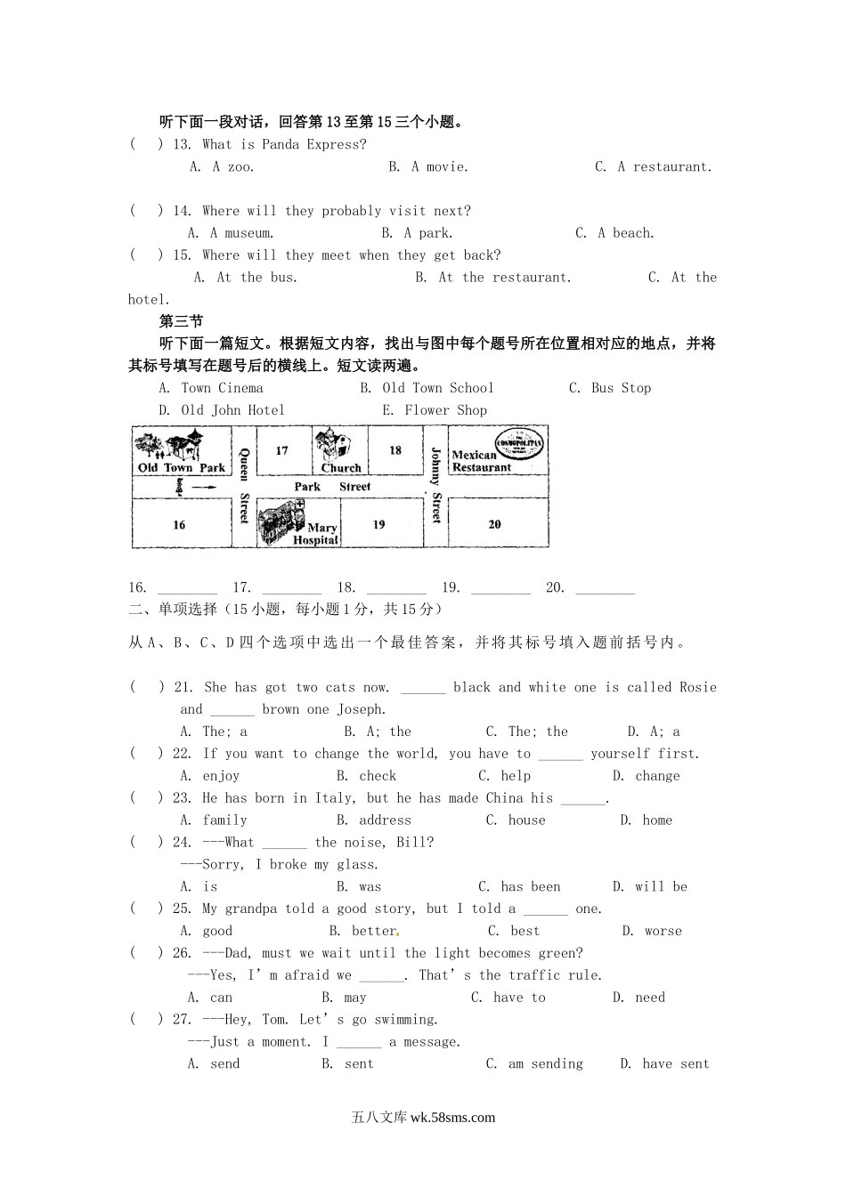 2013年河南中考英语真题及答案.doc_第2页