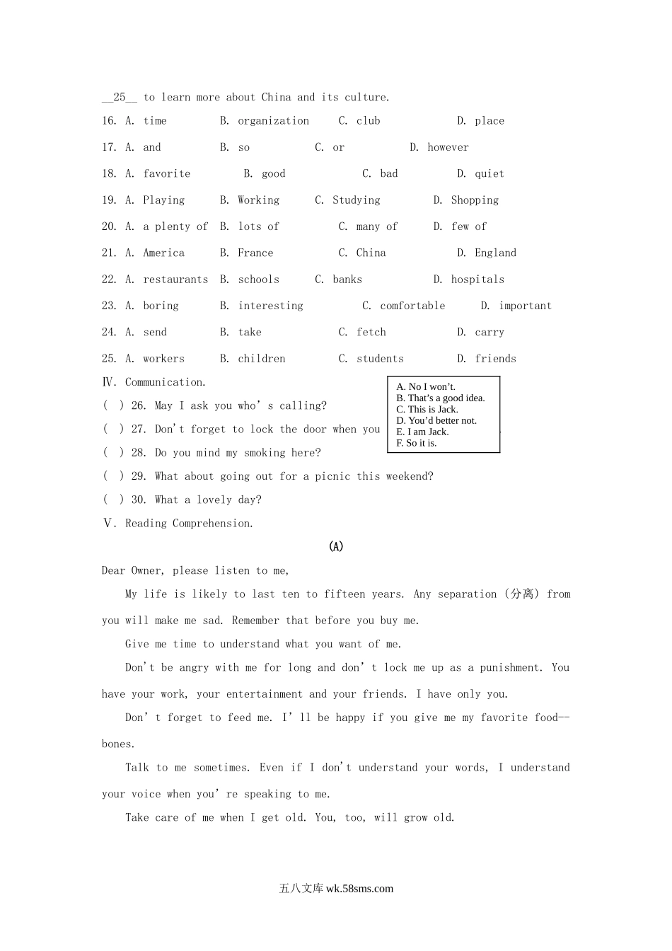 2013年黑龙江省大庆市中考英语试题及答案.doc_第3页