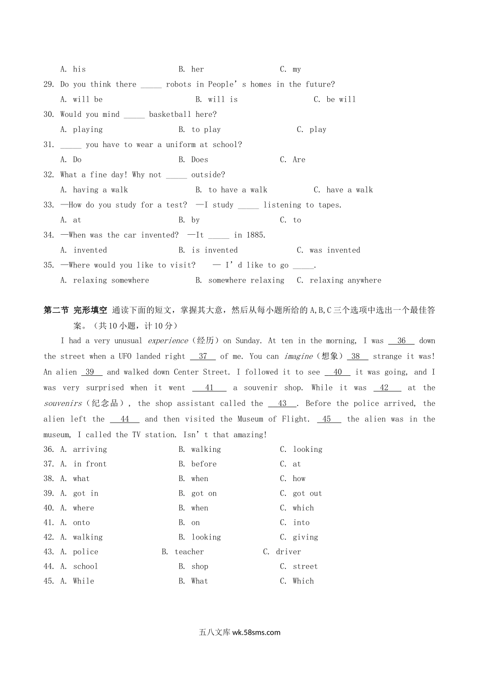 2013年湖南省湘西州中考英语真题及答案.doc_第3页