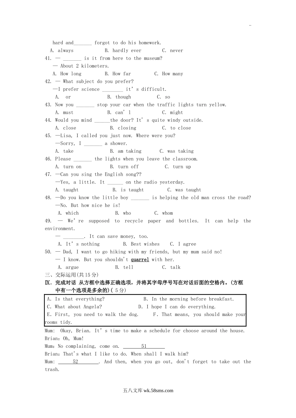 2013年吉林省吉林市中考英语真题及答案.doc_第3页