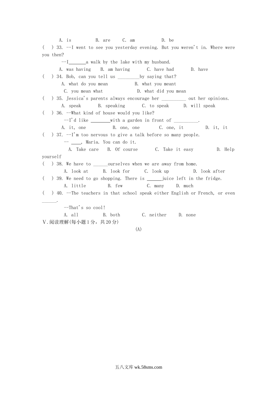 2013年辽宁省鞍山市中考英语真题及答案.doc_第3页