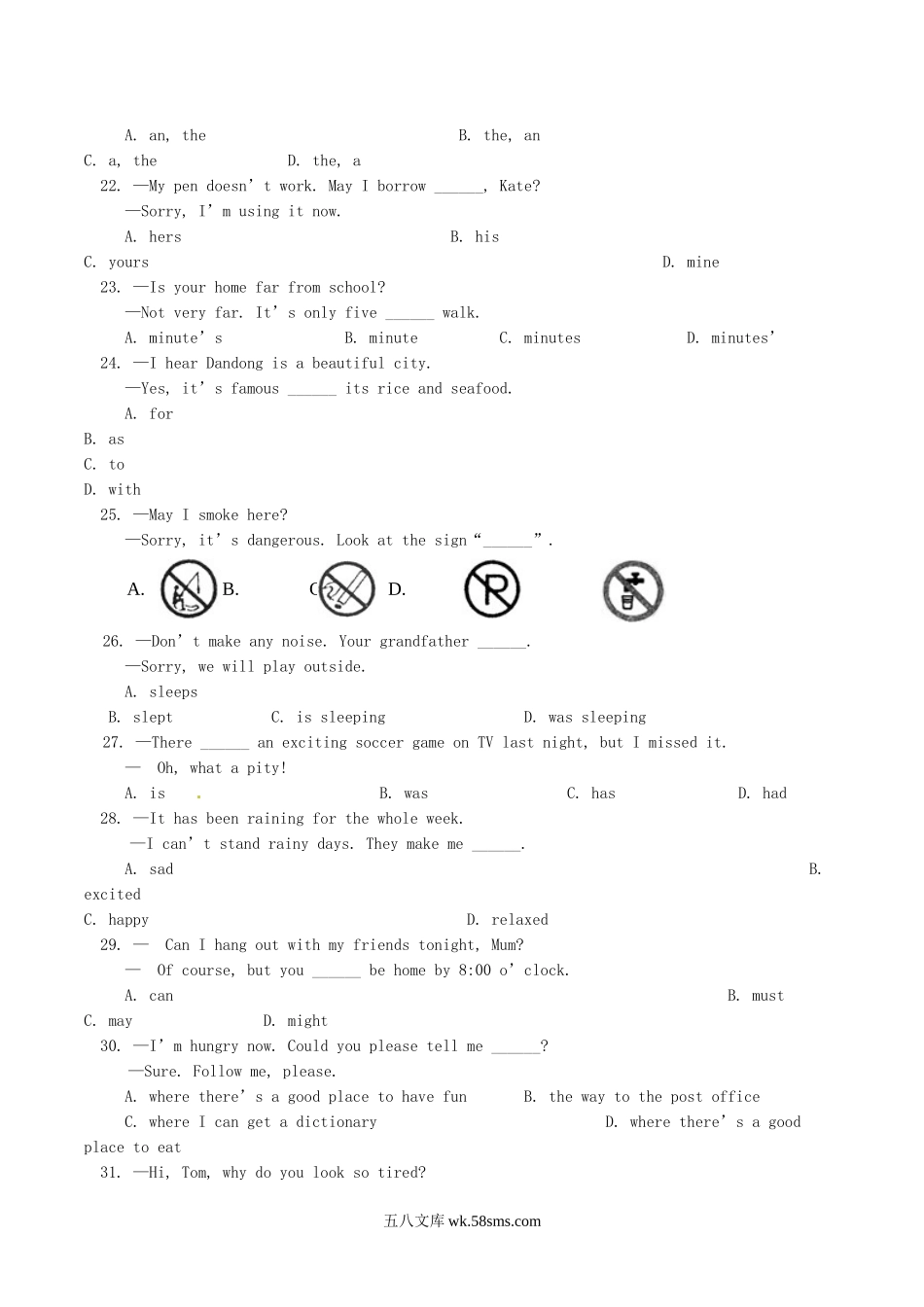 2013年辽宁省丹东市中考英语试题含答案.doc_第3页