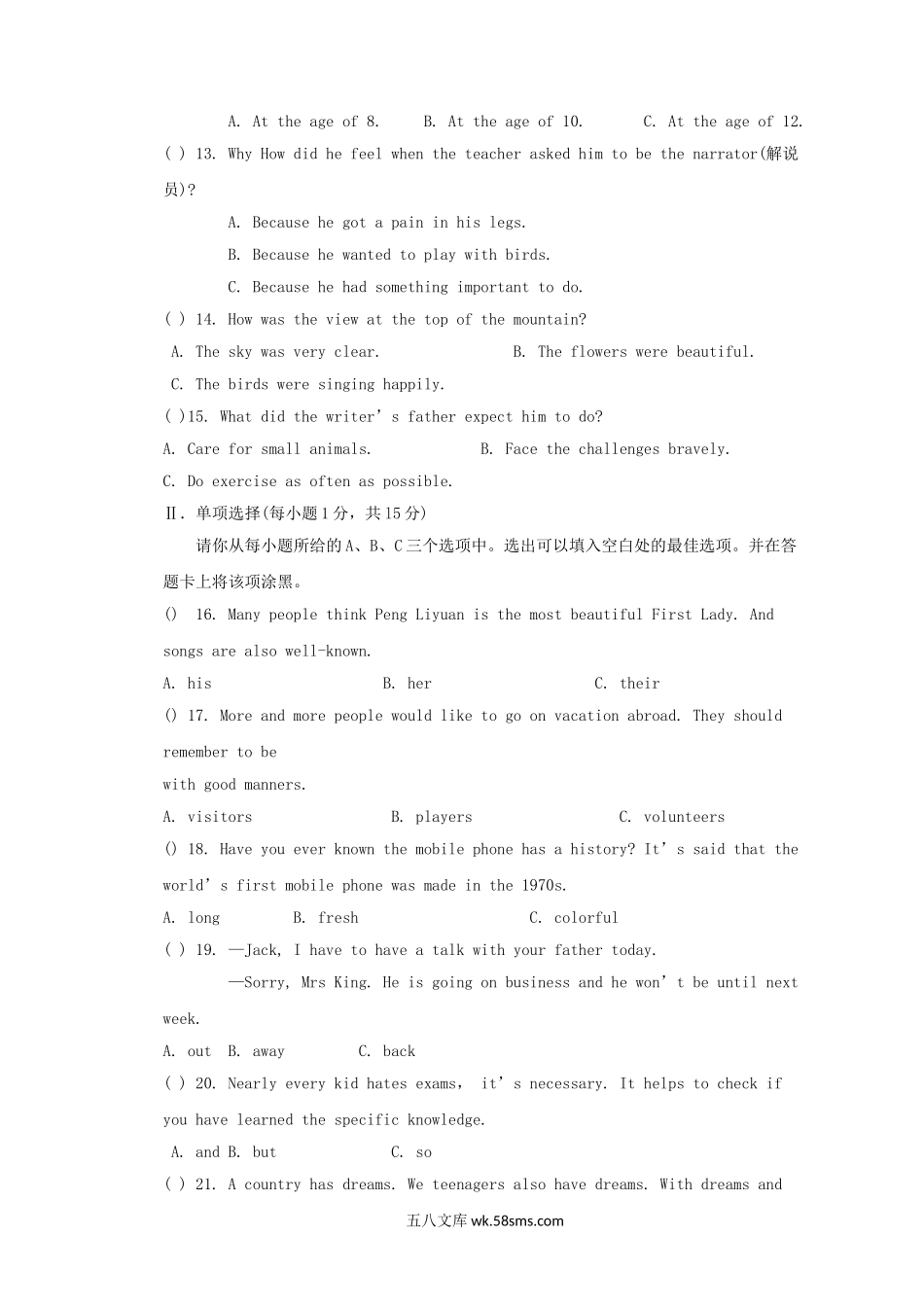 2013年山西省长治中考英语真题及答案.doc_第2页