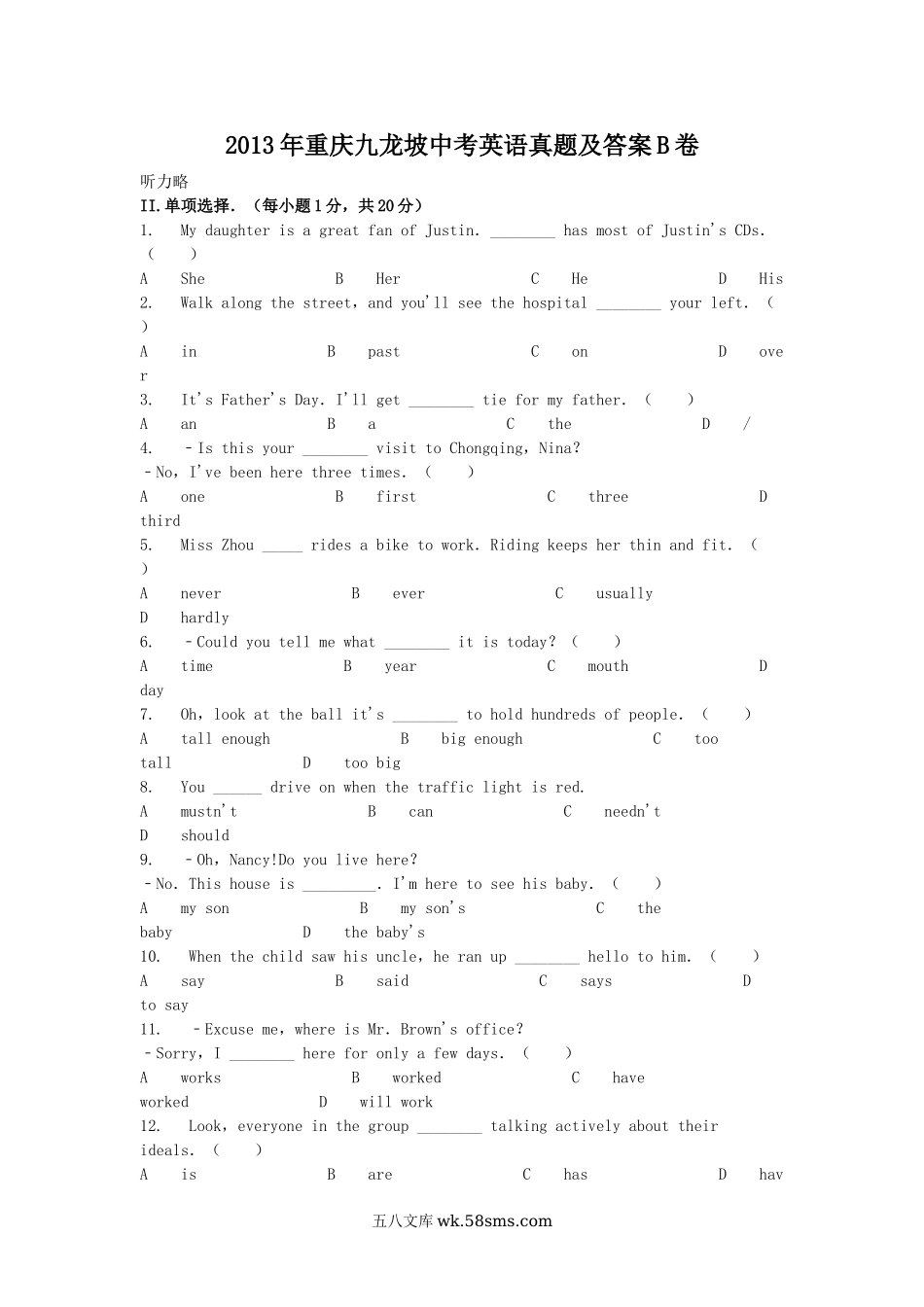 2013年重庆九龙坡中考英语真题及答案B卷.doc_第1页