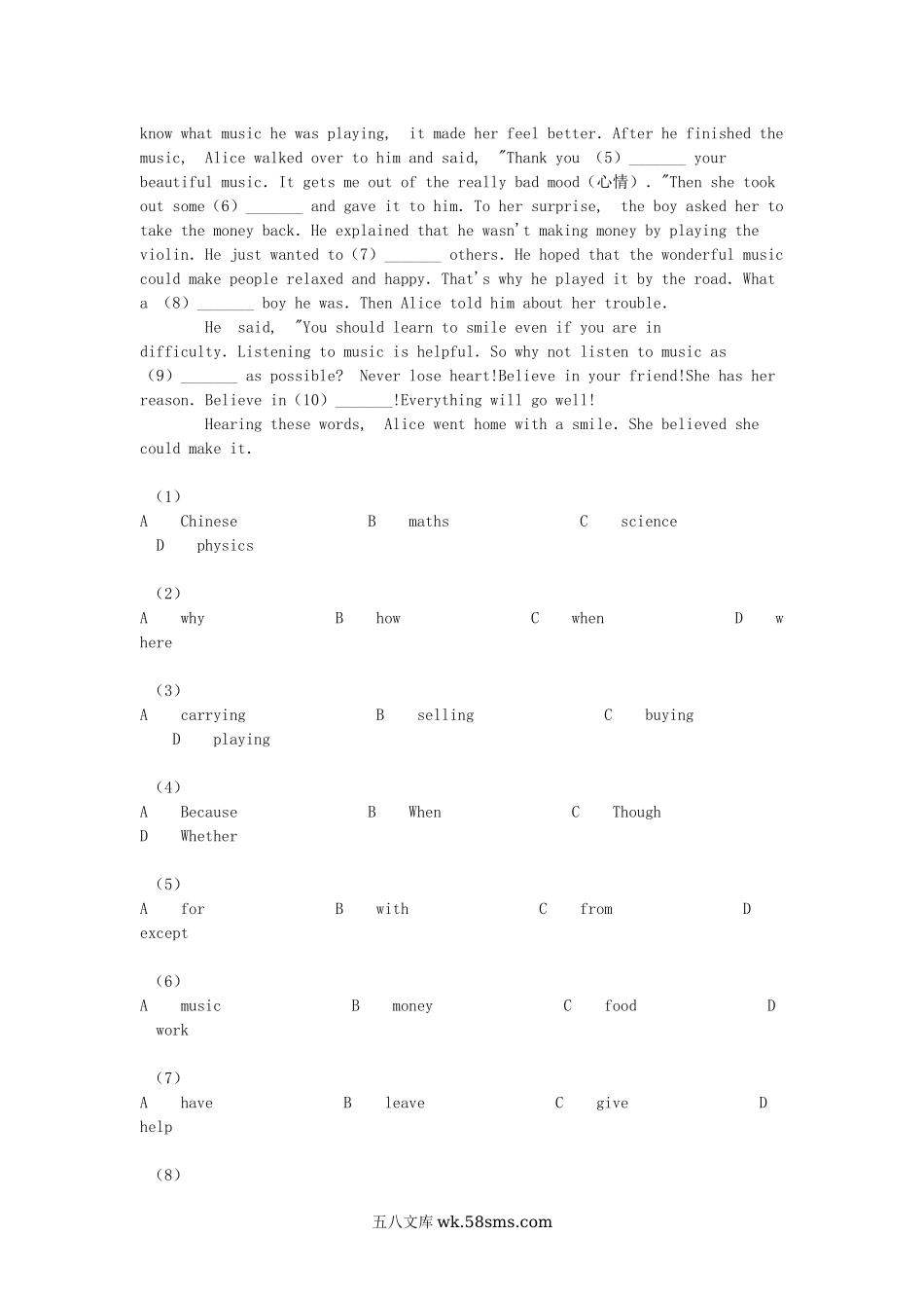 2013年重庆双桥中考英语真题及答案B卷.doc_第3页